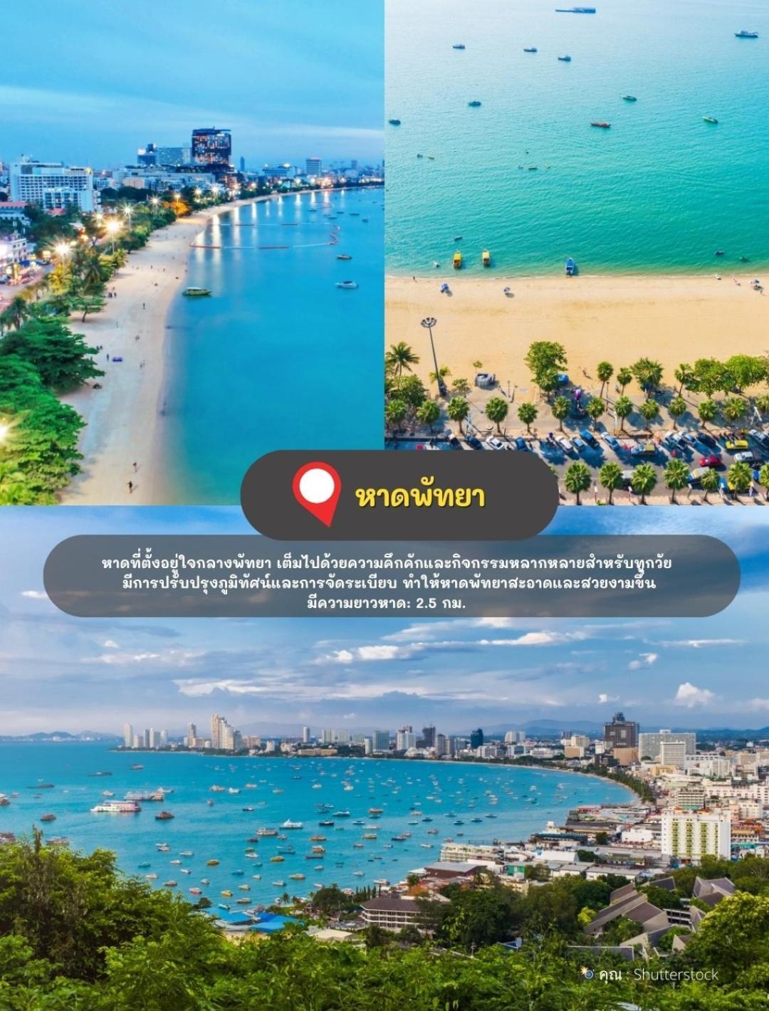 פאטאיה The Golden Ville Boutique Hotel And Spa מראה חיצוני תמונה